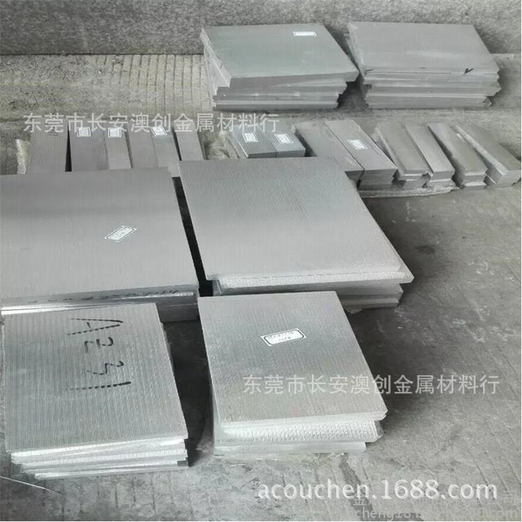 ZK61M镁合金M1B镁锭AZ61B模型镁合金AZ91D模具镁材AZ31B薄板