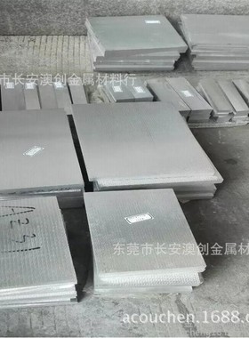 ZK61M镁合金M1B镁锭AZ61B模型镁合金AZ91D模具镁材AZ31B薄板