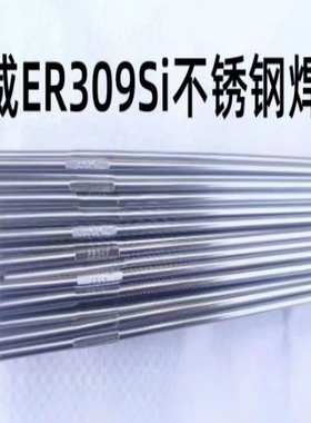 北京金威ER309Si不锈钢焊丝H12Cr24Ni13Si1气保电焊丝1.2 1.6焊接