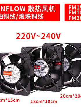 恒鑫铜线滚珠 FM20060 FM1806018060小型轴流风机 排散热机柜风扇