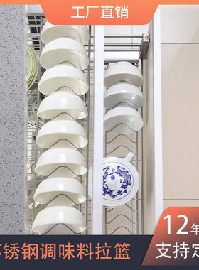 工厂直销小丽柏不锈钢碗盘篮调味篮扇篮抽屉式拉篮