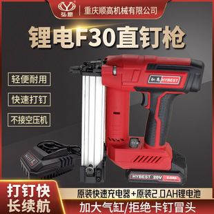 木工装 大气缸无线电动气钉电钉枪 修工具 F32直钉枪 弘愿锂电F30