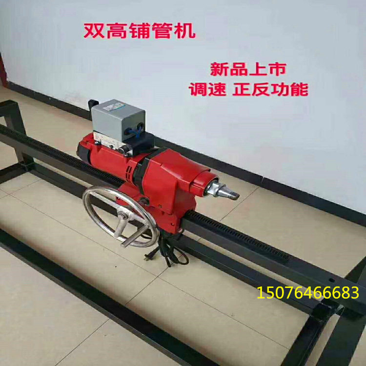 小型自来水入户钻孔机 液压铺管机 自来水入户打眼机 过路钻孔机