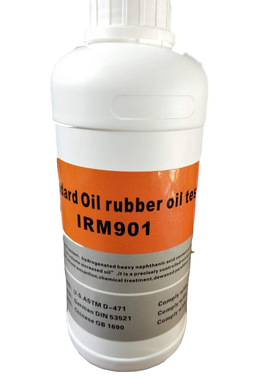 批发IRM901油  IRM901标准油 IRM901实验用油 901试验标准油