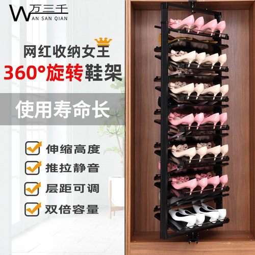 衣帽间旋转鞋架子360度鞋柜配件置物架多功能家用五金创意鞋支架