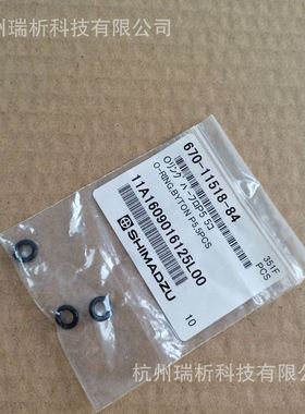 670-11518-84 （全新，原包装）