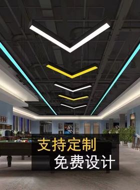 办公灯箭头灯ledV字形箭头造型灯异形灯吊线灯健身房走廊指示灯