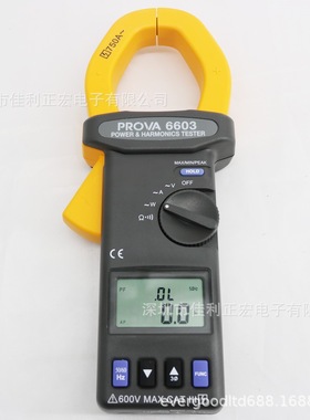 PROVA-6603交流电力及谐波分析仪三相钳式电力计