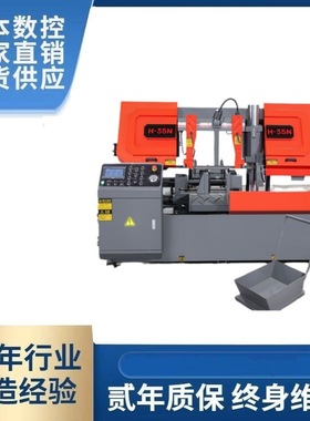 工厂销售带锯金属切割H-35N(GZ4235)带锯卧式金属切割带锯机