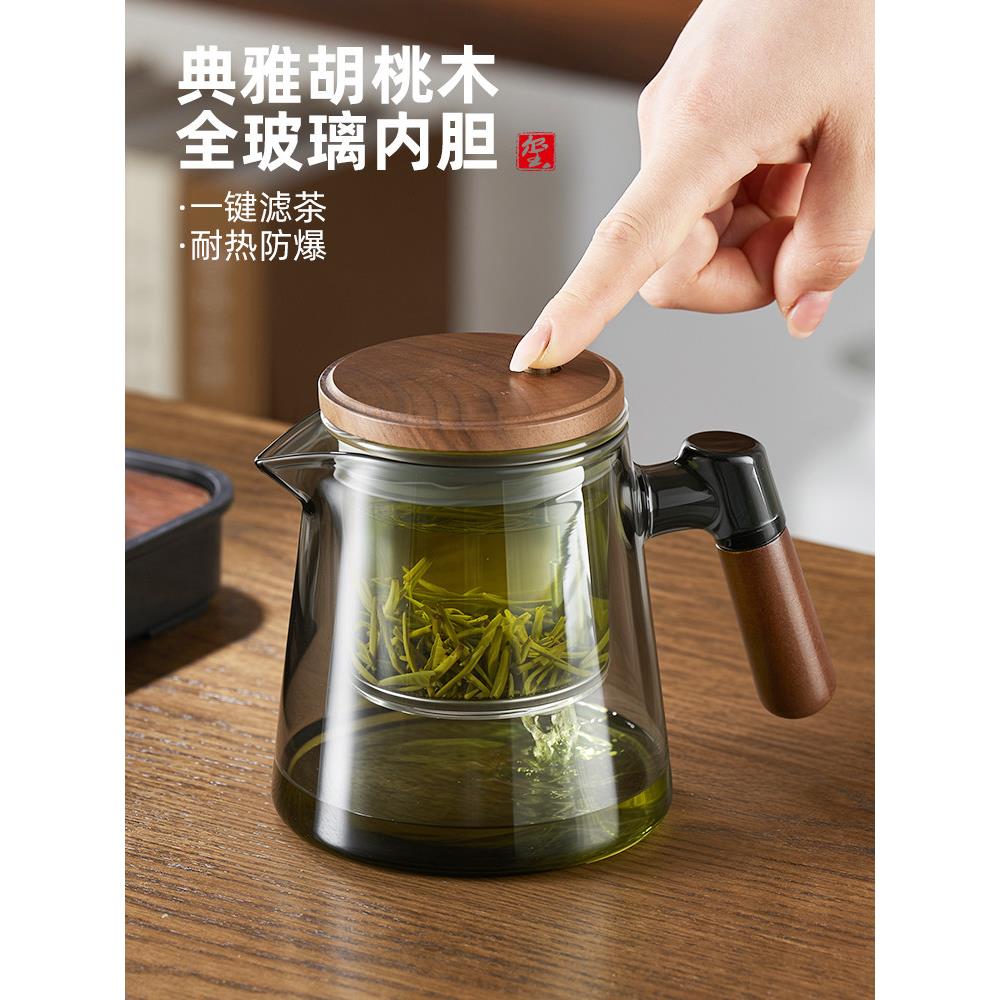 捷安玺飘逸杯泡茶壶一键茶水分离杯玻璃内胆茶杯男士泡茶专用水杯