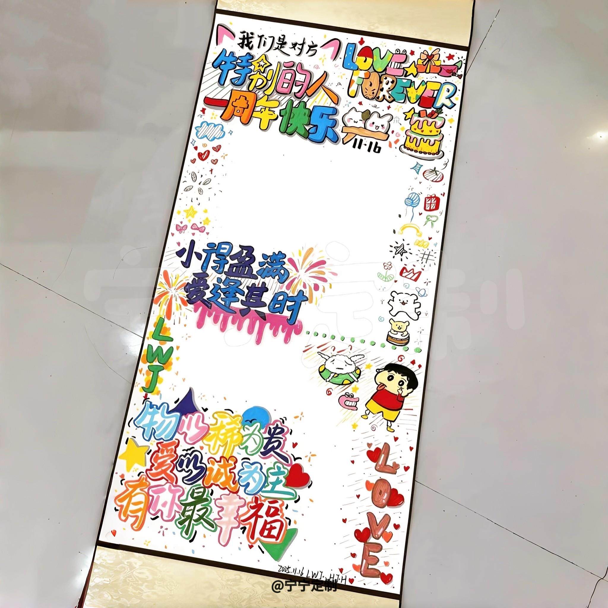 卷轴成品手写信diy定制代画生日成年周岁礼情侣表白情书挂画礼物