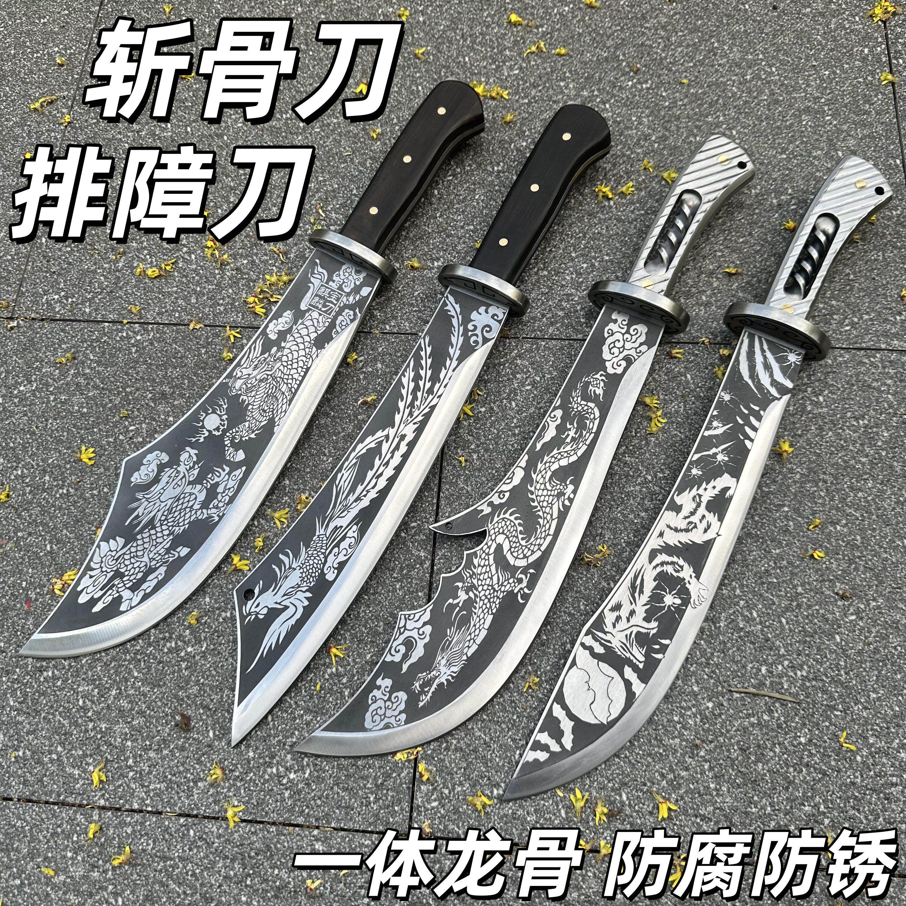 龙泉砍骨刀高锰钢加厚家用斩骨刀手工锻打野钓开路户外露营砍柴刀