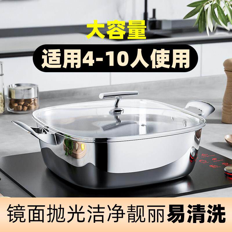 力狮鸳鸯锅火锅锅家用304不锈钢汤锅电磁炉用加厚大容量商用锅具
