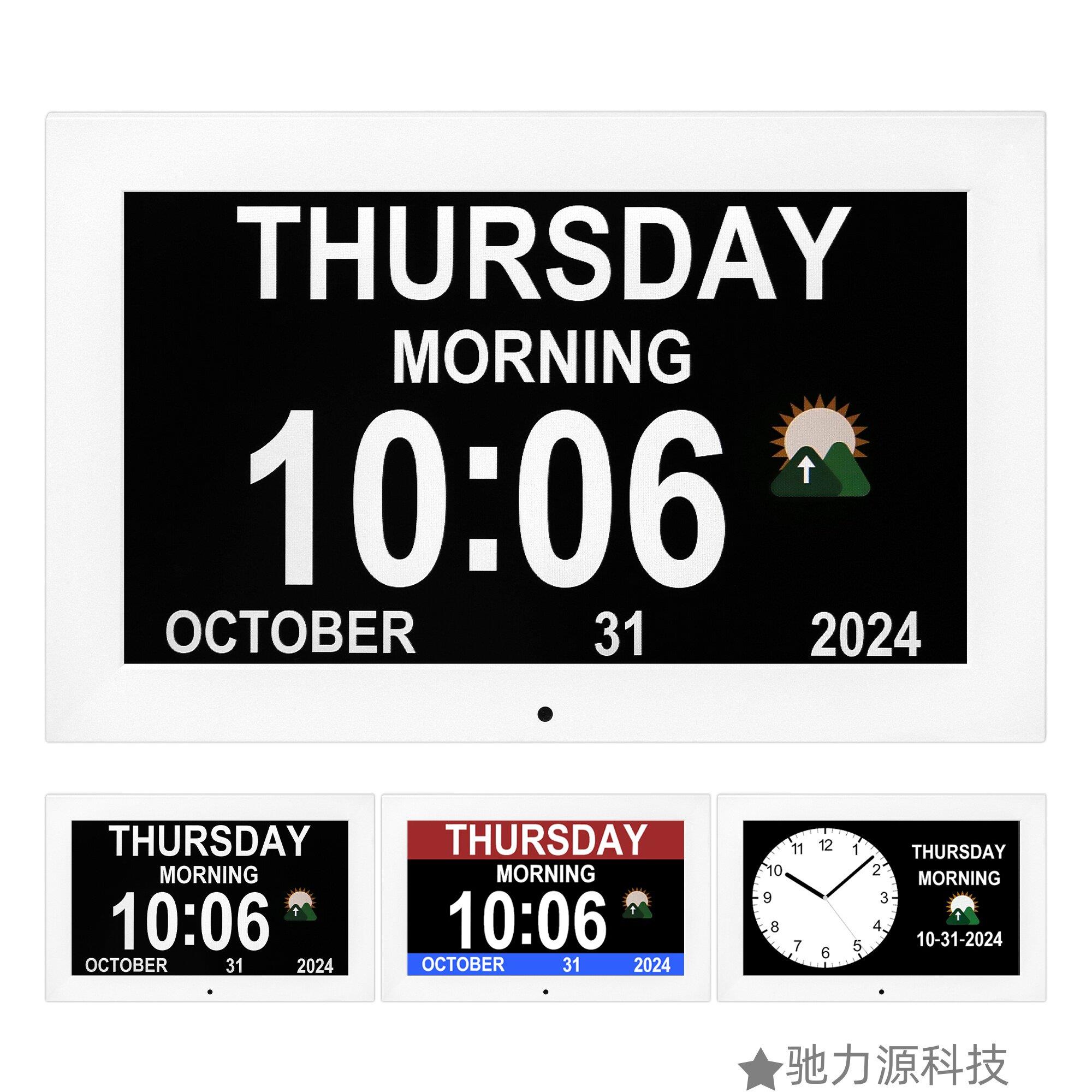智能电子相框10.1寸数码相框电子相册视频播放照片摆台结婚礼品