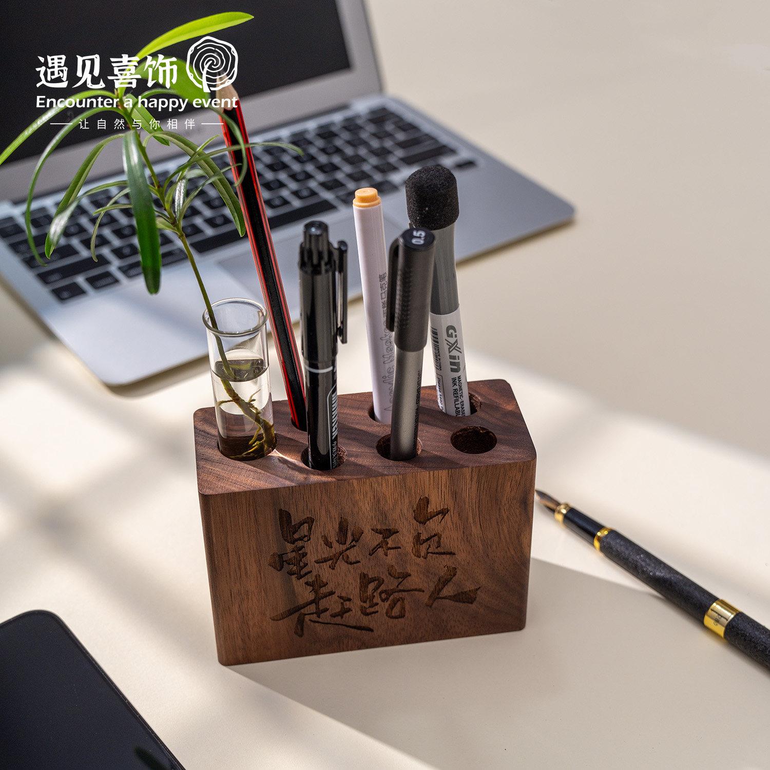 北美黑胡桃整木笔筒多功能收纳盒木质笔座笔插桌面办公现代插花器