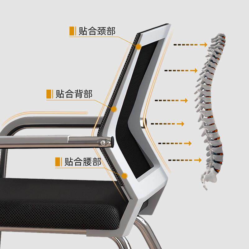 办公椅子靠背简约电脑椅家用舒适久坐护腰办公用会议员工培训凳子