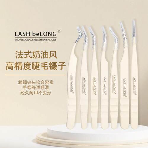 LASHbeLONG法式开花镊子直镊子高精度美睫镊嫁接睫毛镊子