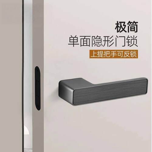 顶固隐形门单面锁意式极简黑色暗门锁现代化隐藏门单侧隐形锁上提