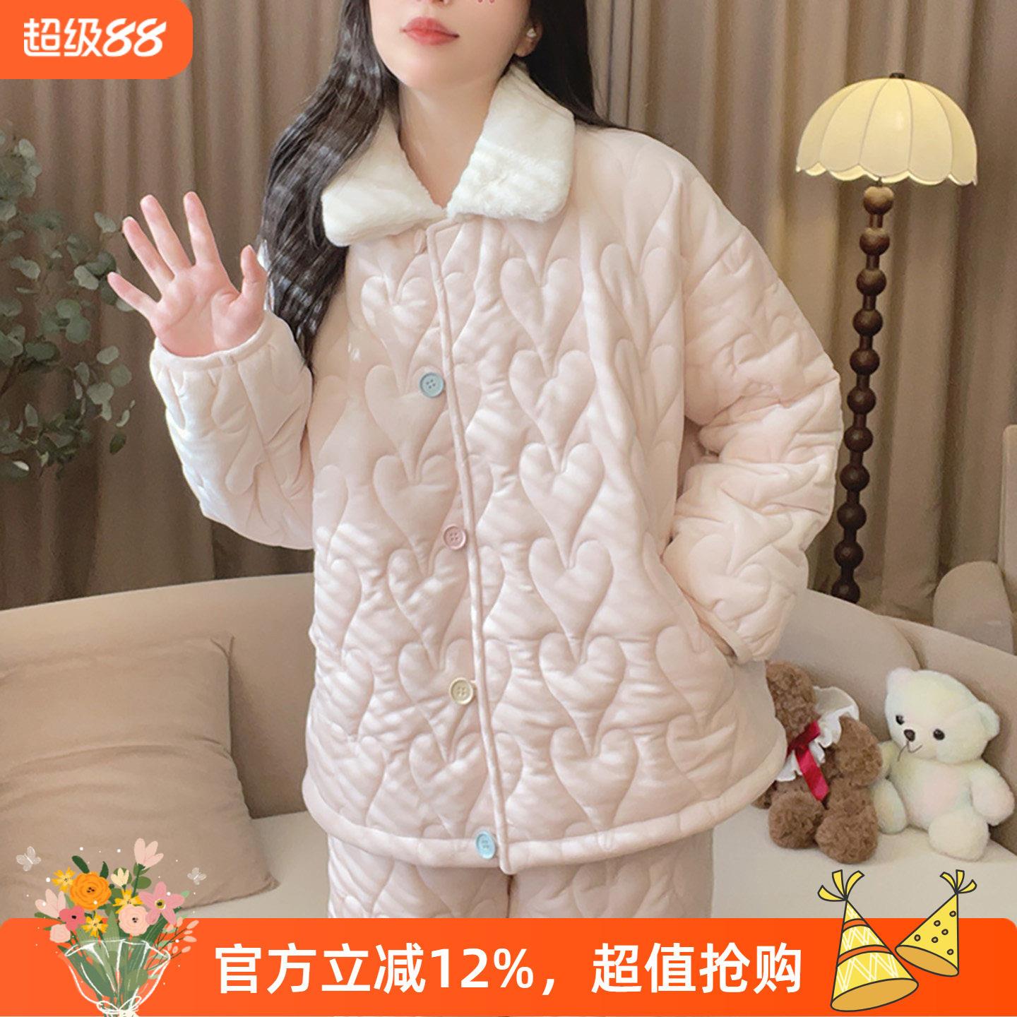 2026新款冬加厚三层夹棉睡衣长袖冬季家居服套装甜美风韩版套装