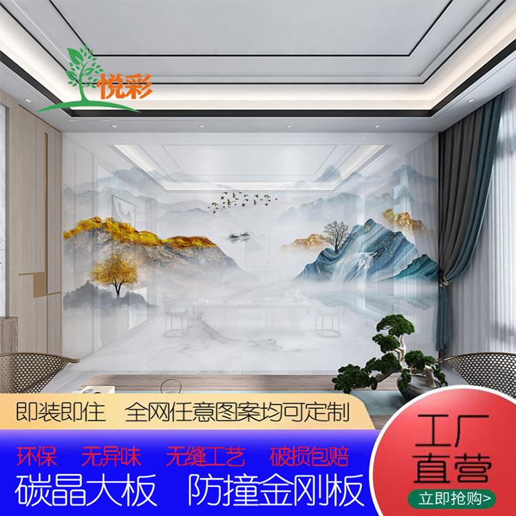 碳晶板电视背景墙PET高光轻奢客厅装饰金刚防撞板木饰面集成墙板