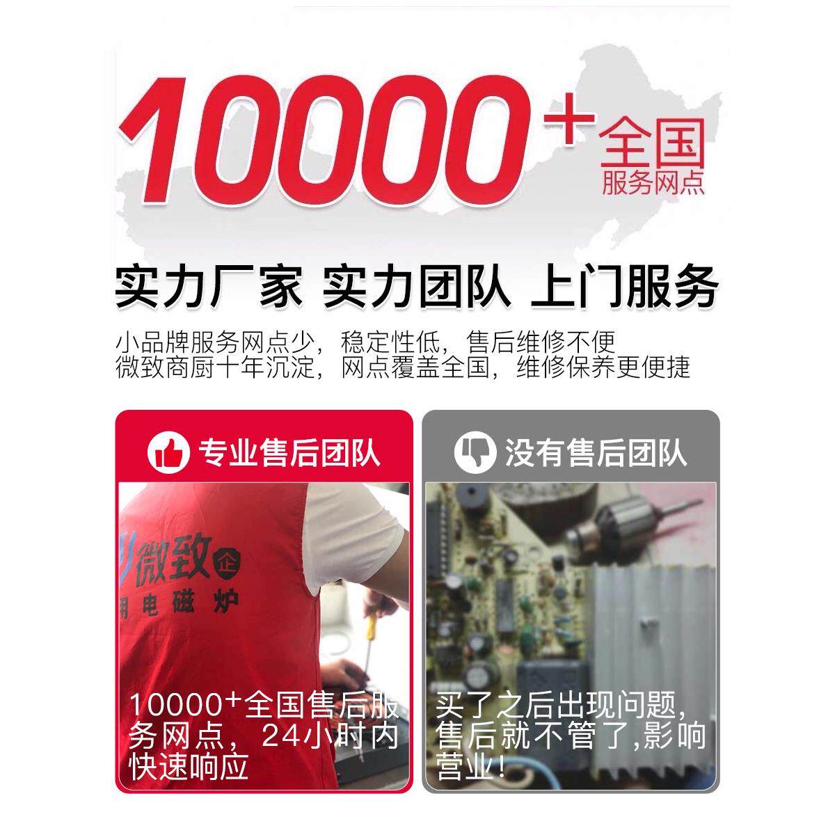 微致商用电磁炉多头电炉灶大功率5000W四头电磁灶多头麻辣烫设备