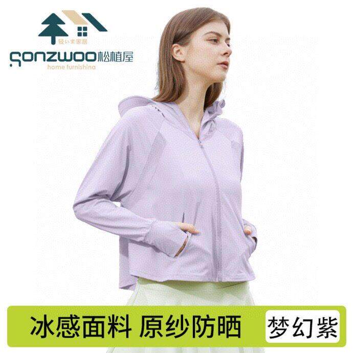松Z屋906 冰感原纱皮肤衣披肩防晒服 不勾丝的防晒衣 实力防晒~