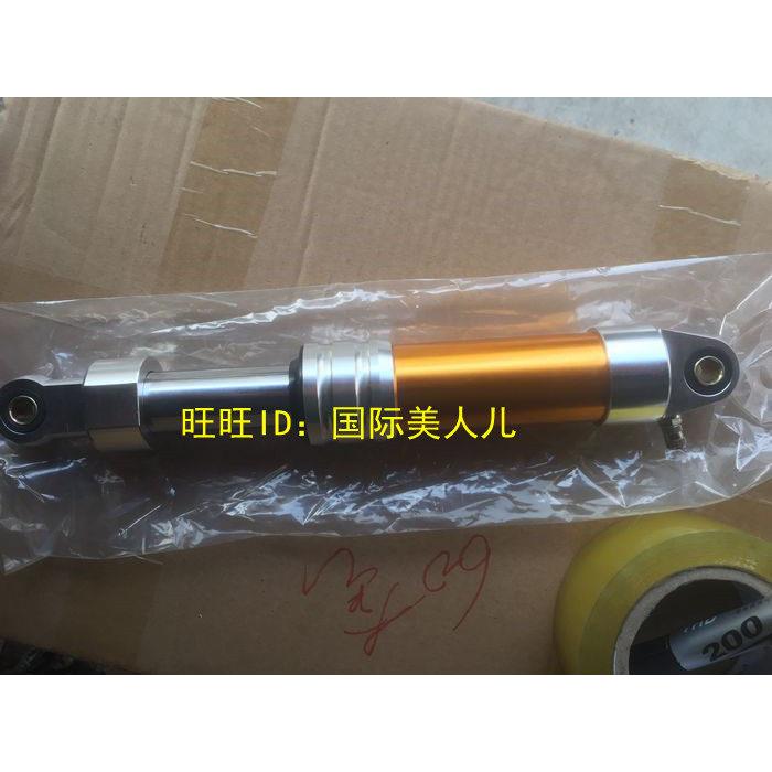 280mm 300 320mm孔距踏板车改装后减震祖玛电动车 摩托车液压器