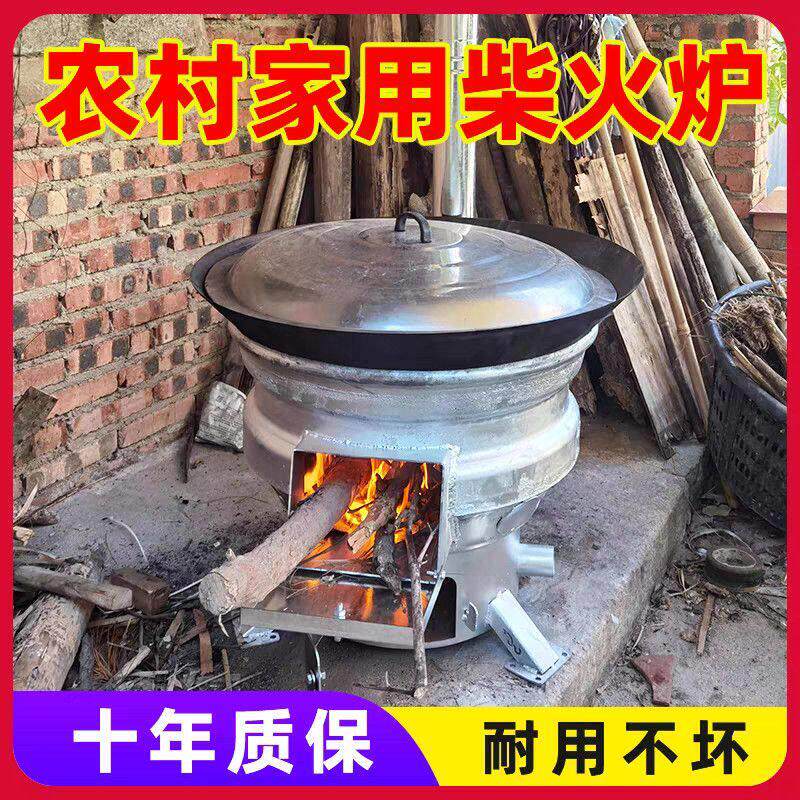 新款汽车轮毂柴火灶家用农村烧木柴户外可移动地锅柴火灶大铁锅