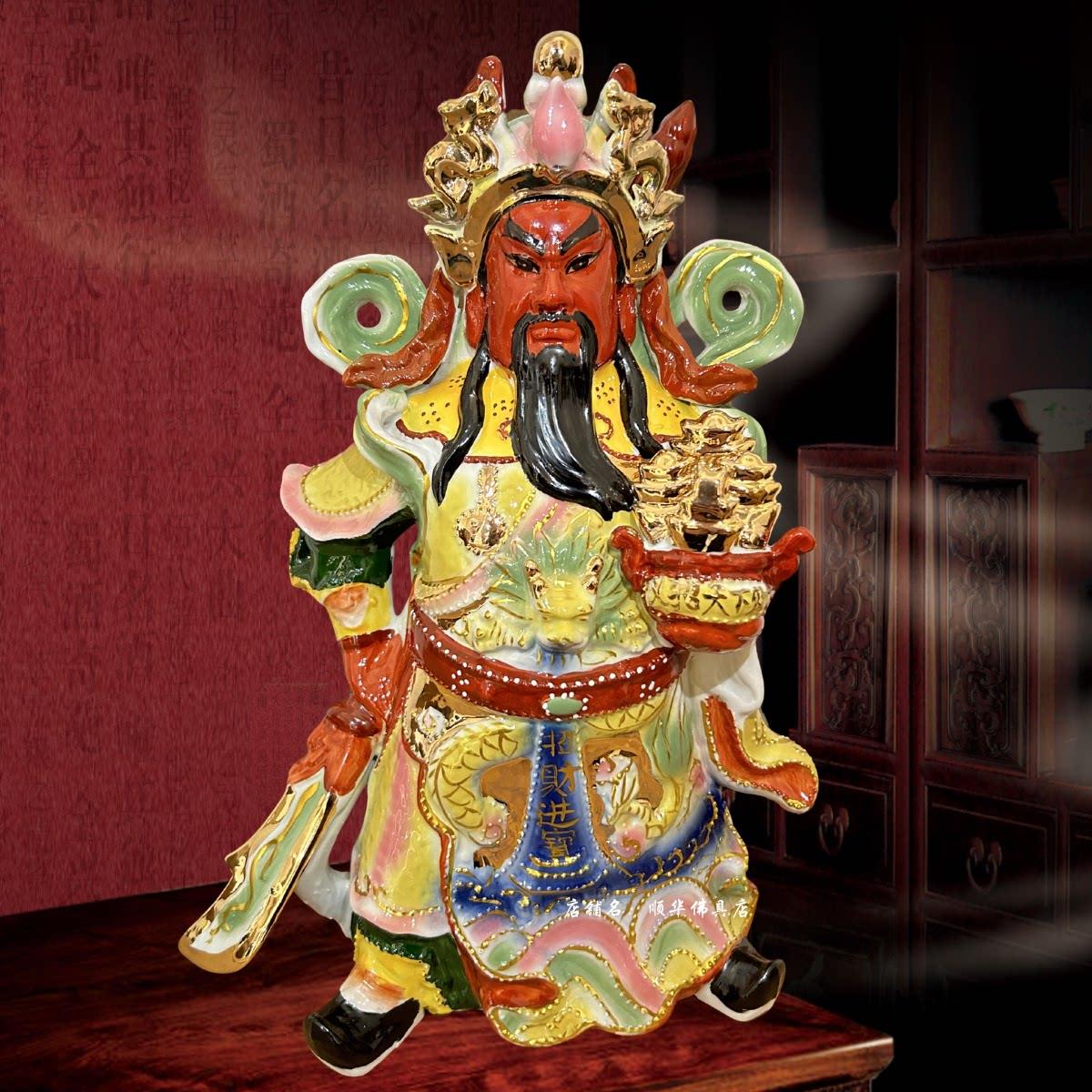 横刀关二爷 陶瓷神像武财神关公招财背刀财神爷佛像开业摆件