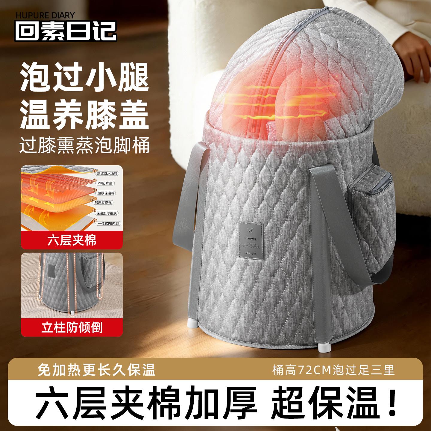 泡脚桶家用过小腿深桶折叠便携式洗脚盆女士专用养生足浴加厚保温