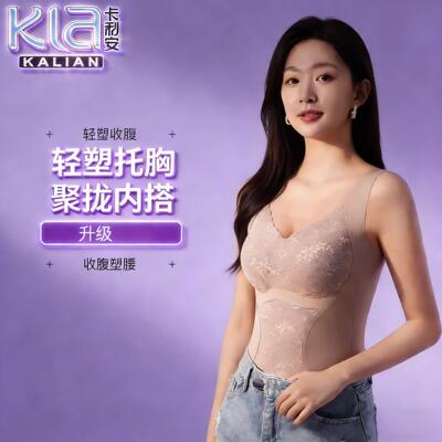 收腹塑身打底女士背心内衣一体式吊带带附胸垫背心吊带女内搭胸垫