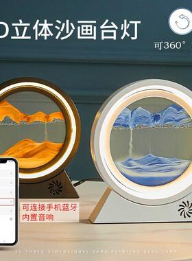 新款创意流沙画蓝牙音响台灯摆件小夜灯装饰品沙漏动态家居工艺品