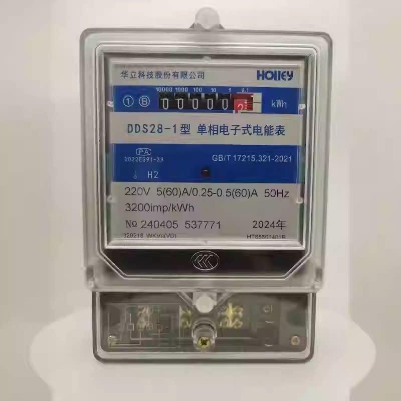 杭州华立DDS28-1单相电子式家用电表220V出租房数显电度表图片