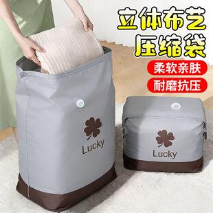 真空收纳压缩袋加厚绒感立体布艺真空免抽气衣服被子换季宿舍家用