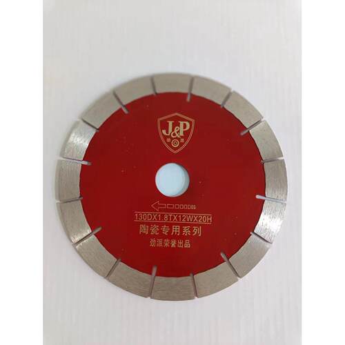 劲派 130mm锯片锋利耐用型切割片陶瓷锯片手推 自动机 10片一盒装