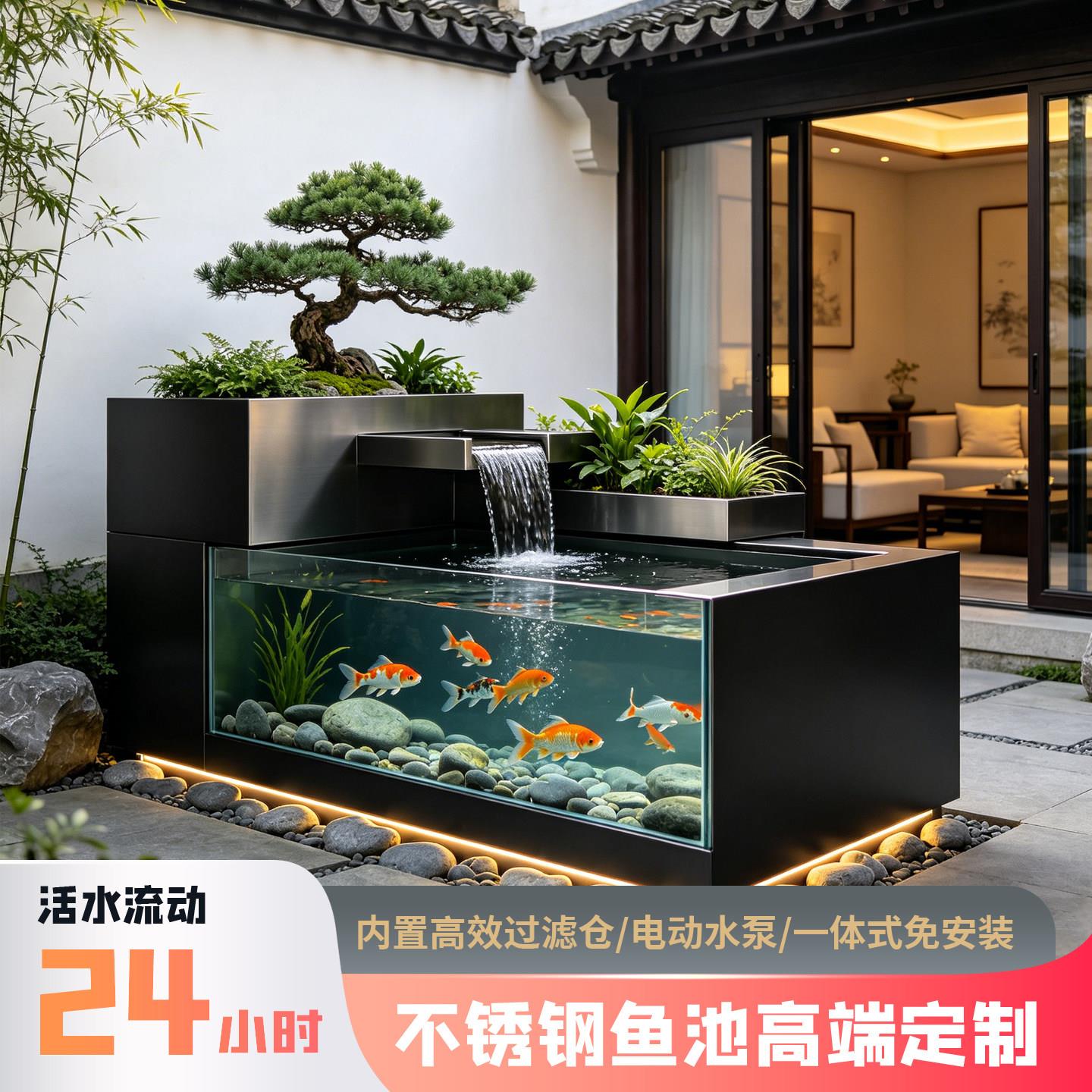 不锈钢鱼池流水摆件庭院造景瀑布式免安装可定制