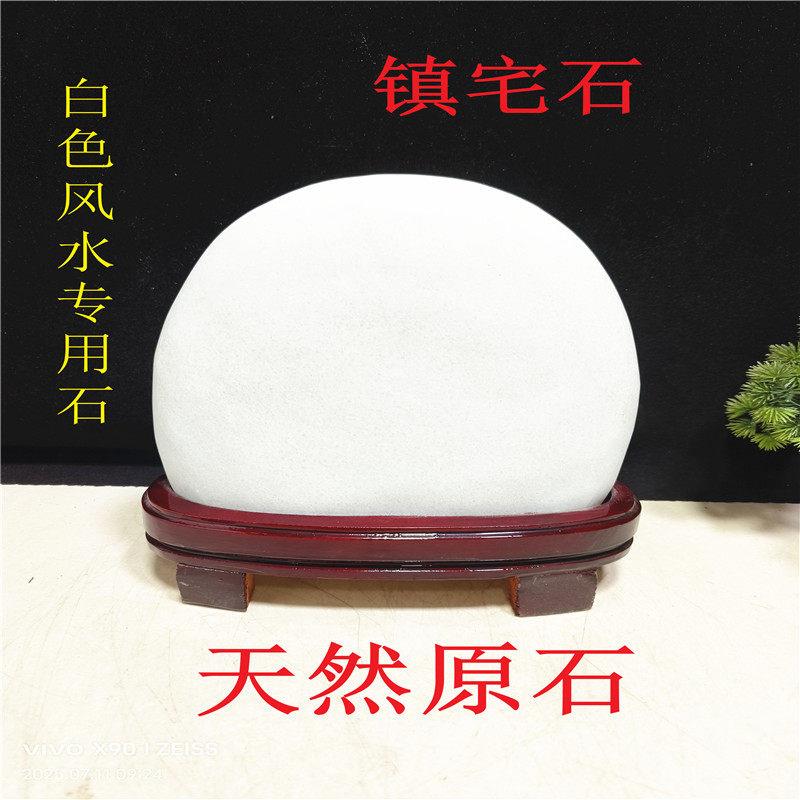 精品汉白玉奇石观赏石原石白色风水石头家居玄关装饰泰山石摆件