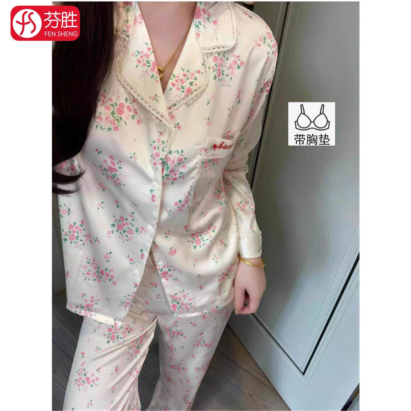 宁宁同款小碎花冰丝睡衣女新款家居服礼盒装送妈妈婆婆母亲节礼物