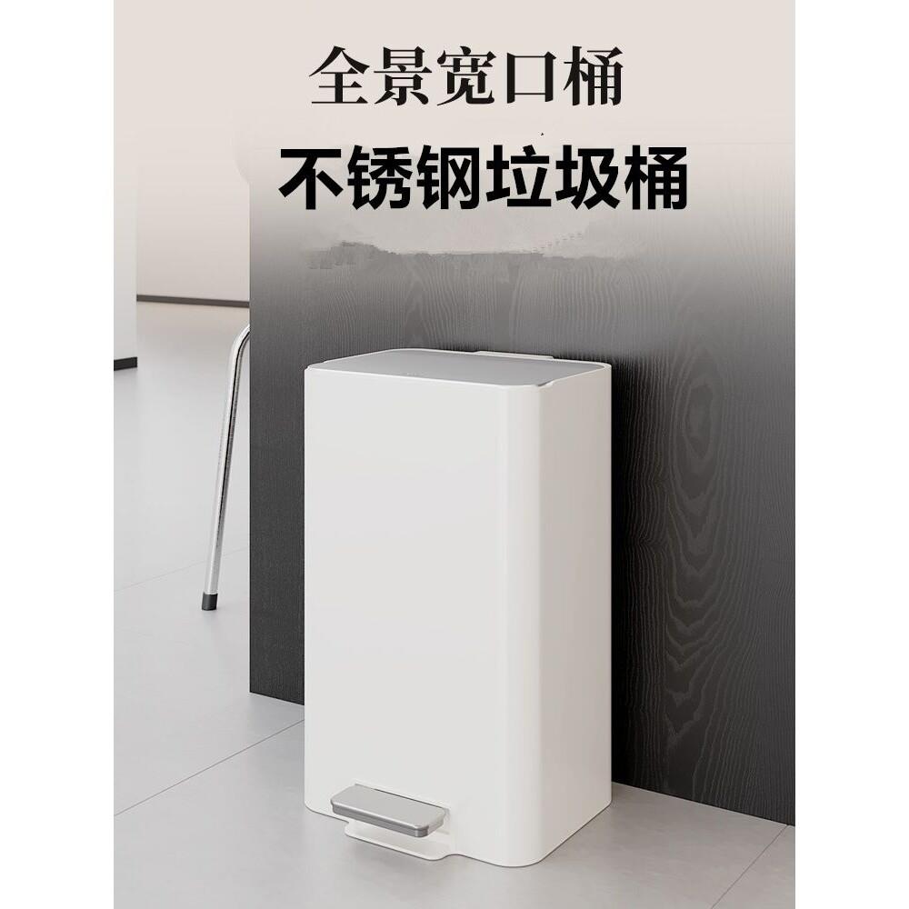 家用垃圾桶带盖子脚踩方形卧室化妆室客厅厨房垃圾桶大号房间大容