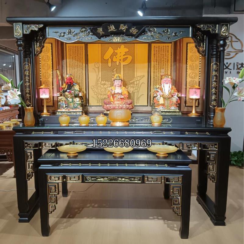 实木财神柜家用神龛神台神楼寺庙新中式佛龛现代简约佛台供桌香案