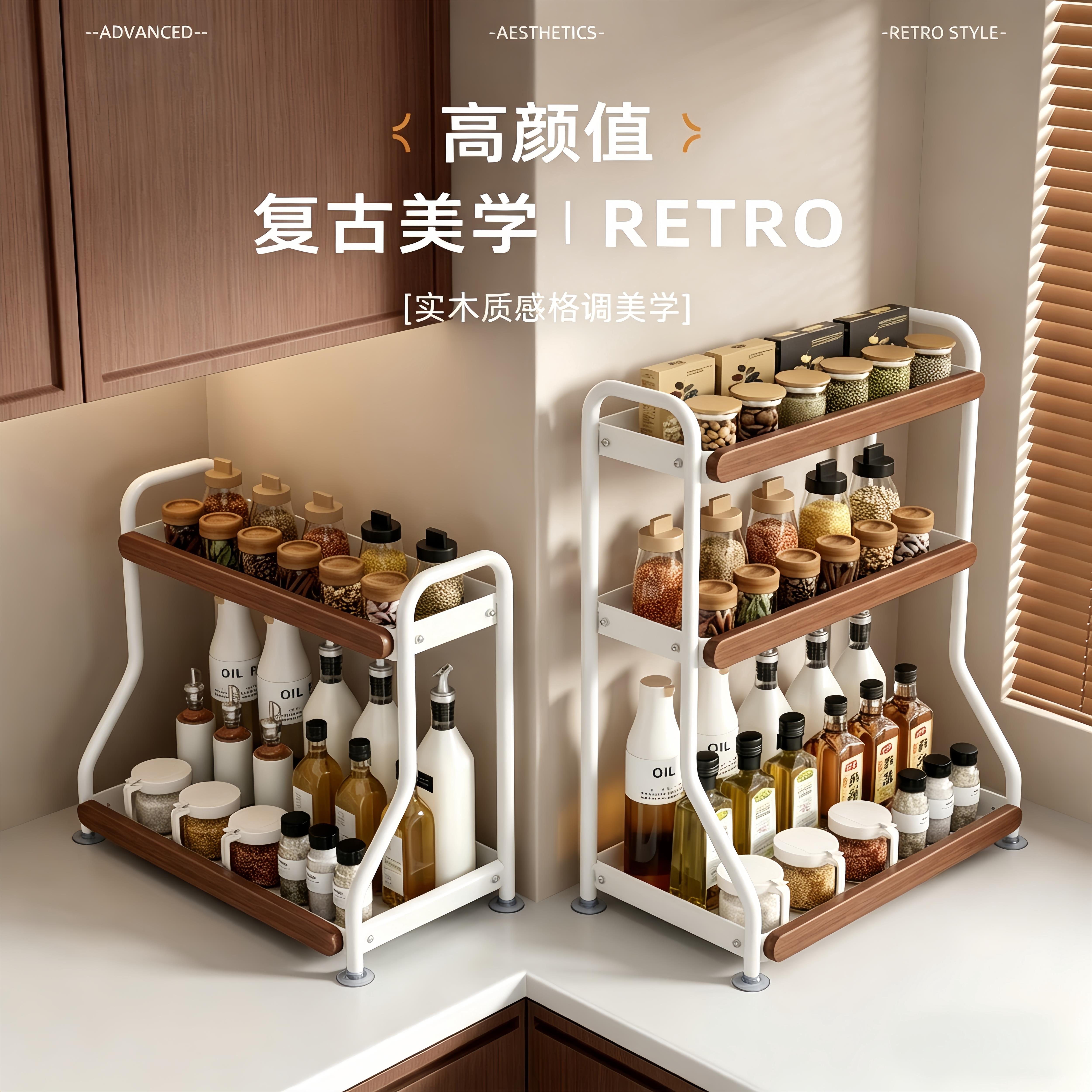 厨房置物架家用台面多功能调料品置物架灶台放盐调味料罐收纳层架