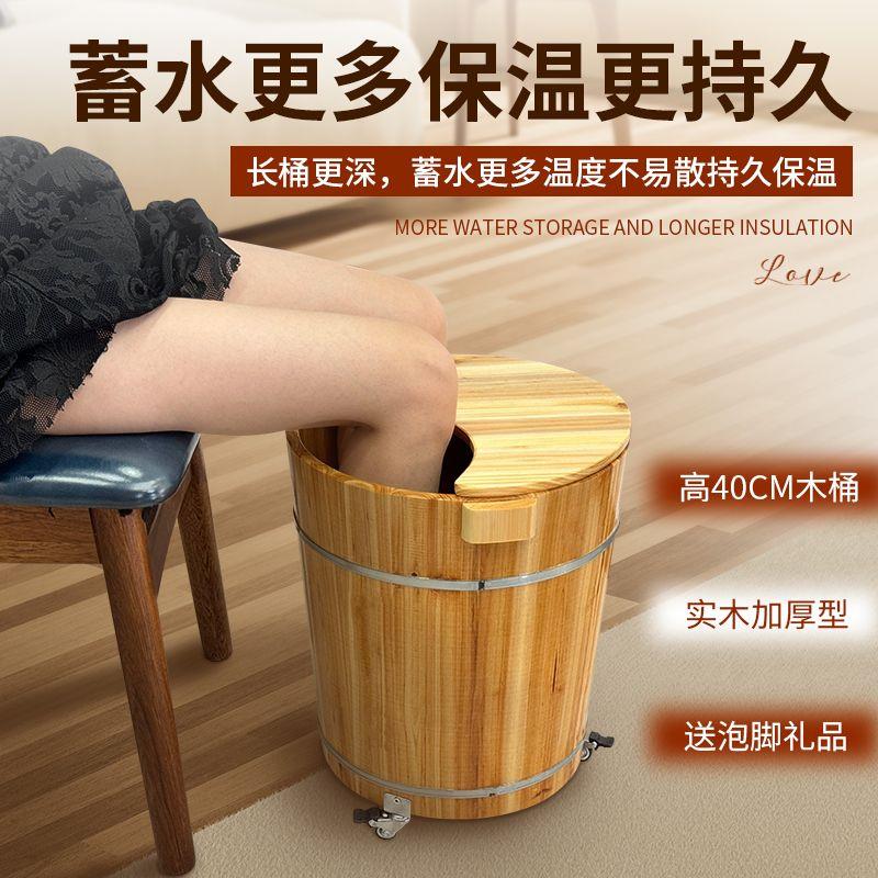 2026新款泡脚桶泡脚桶带轮子带排水过小腿木桶洗脚足浴高深桶