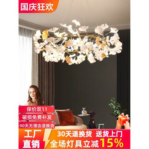 客厅吊灯北欧创意银杏叶轻奢艺术饭餐厅后现代简约主卧室房间灯具
