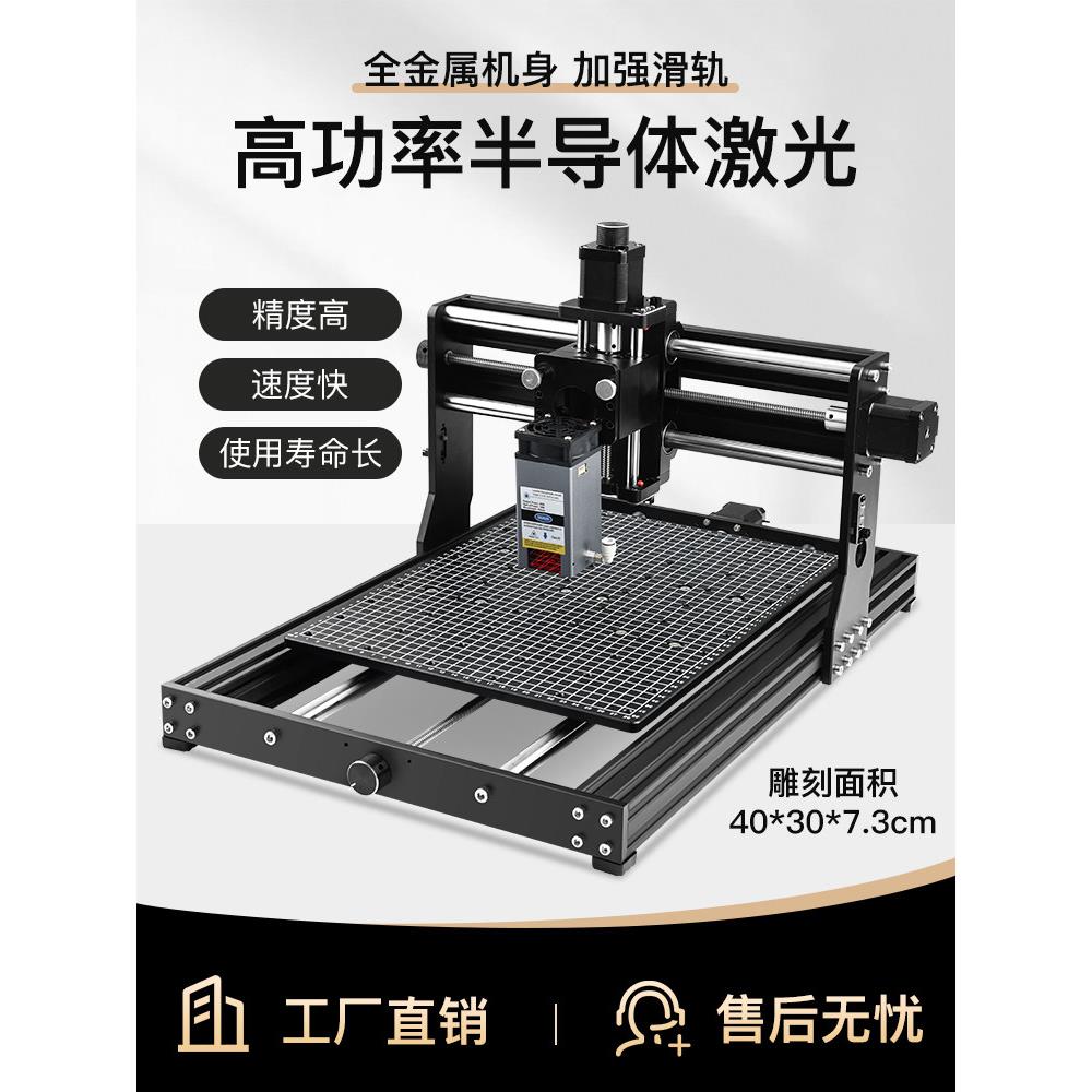 CNC4030pro雕刻机小型全自动数控铣牀高精度金属刀具diy木工浮雕