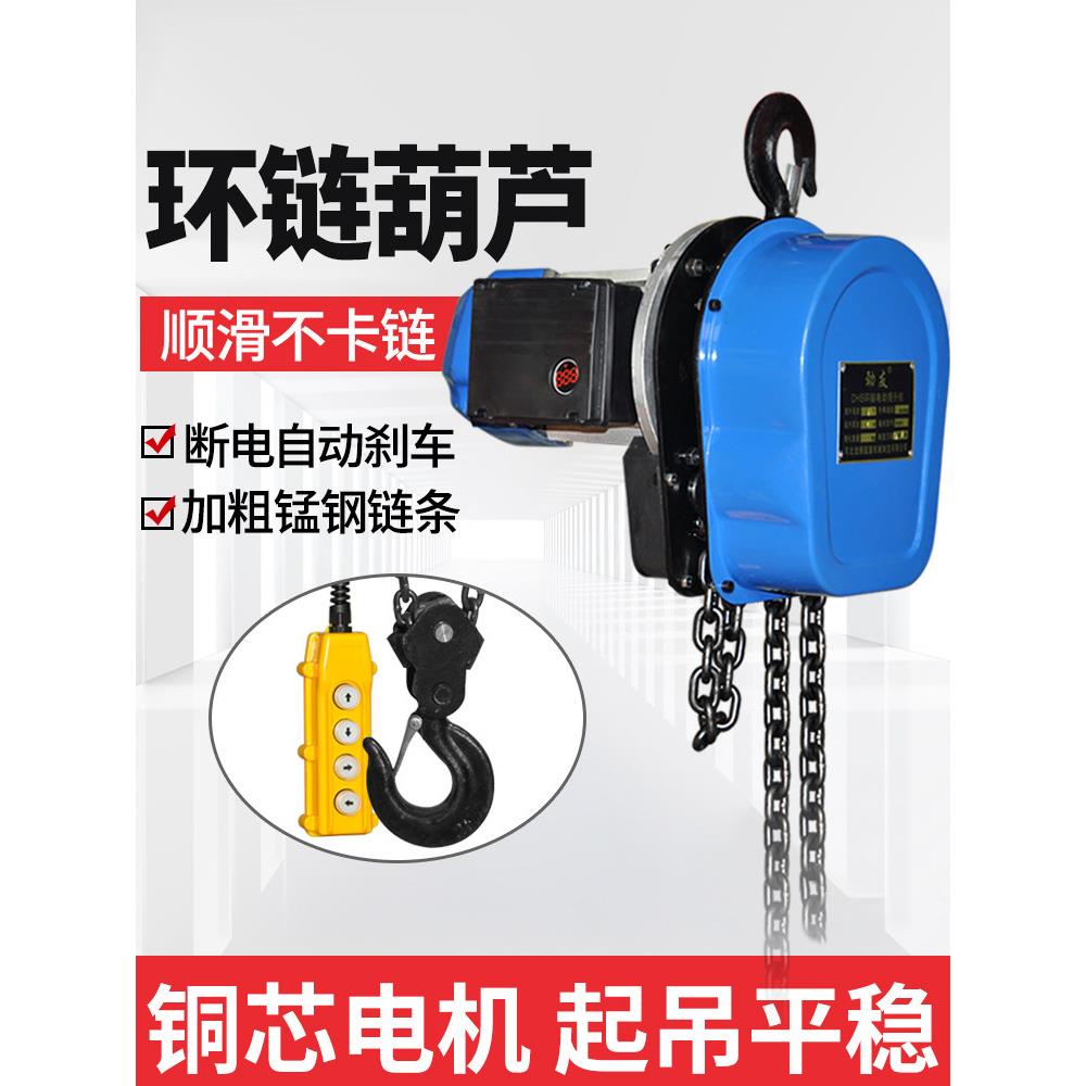 龙门倒炼电动葫芦起重悬挂葫芦手动推跑车工字钢滑轮汽车滑轮