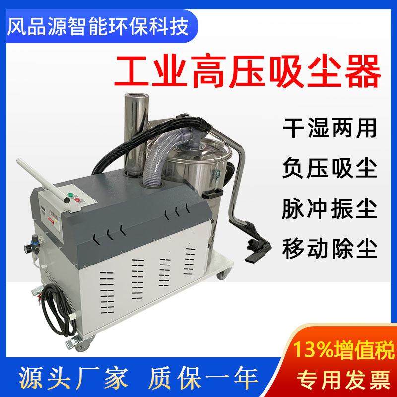 工业吸尘器 粉尘颗粒物灰尘集尘机 移动式干湿两用防爆工业吸尘器,五金/工具,工业吸尘器/除尘器,淘宝优惠券,粉丝福利购,淘宝优惠卷