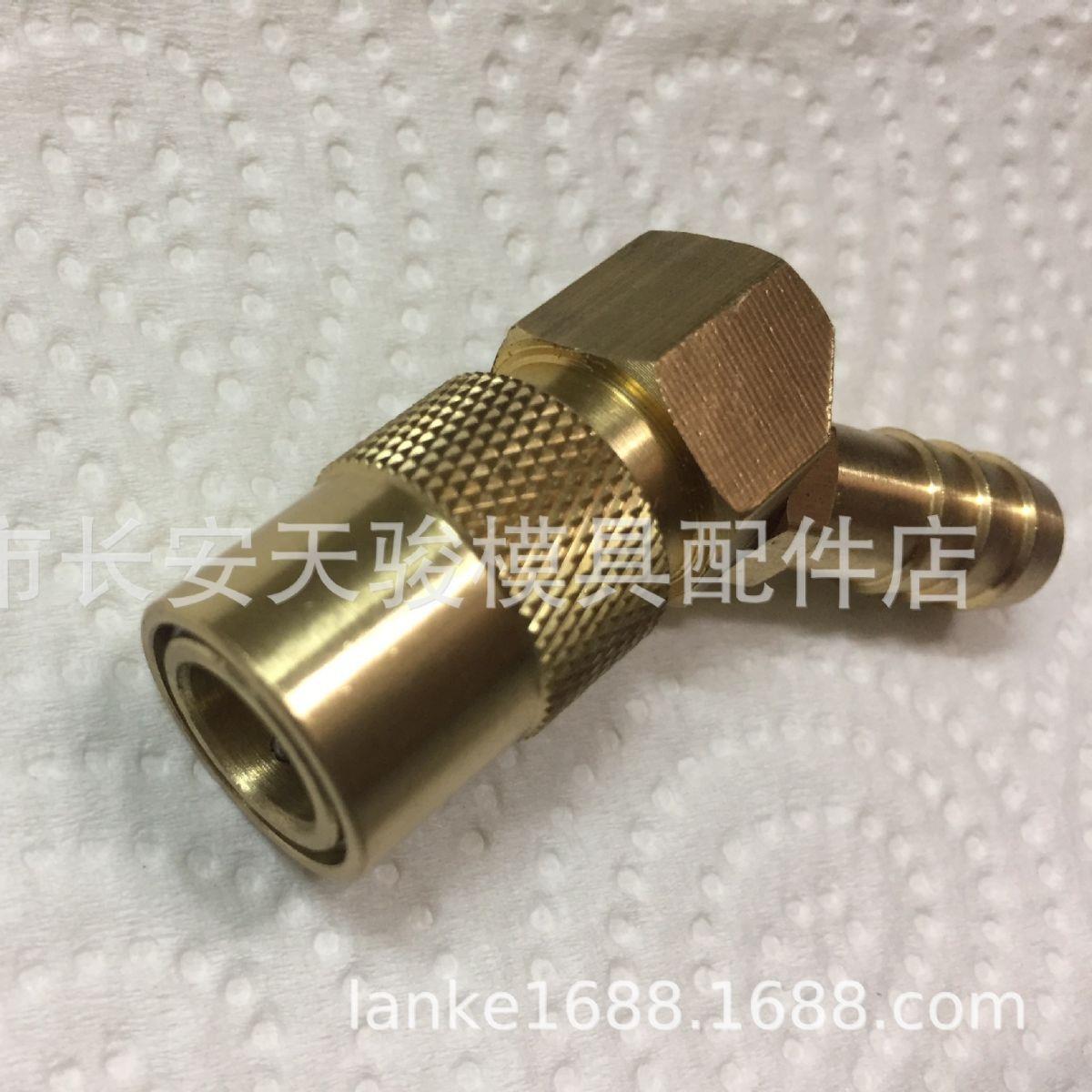 供应DME|JS-524-SV|JS-526-SV|模具快速接头|水管快速接头