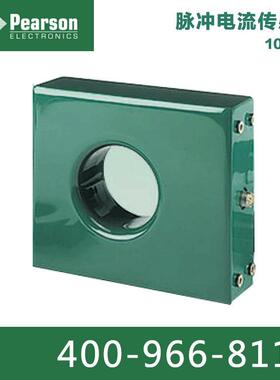 进口Pearson电流互感器1080* 200000A 1.5MHz 脉冲电流传感