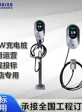 新能源汽车电车9孔直流壁挂式充电桩交流慢充桩立柱7kw evcharger