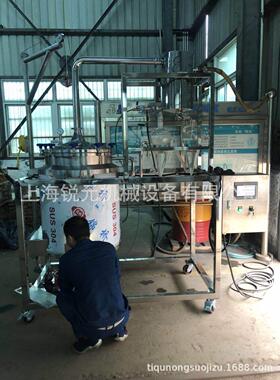 【供应】小型植物纯露提取/精油提取设备RY-JYTQ